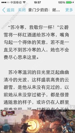 雅博体育手机版官网